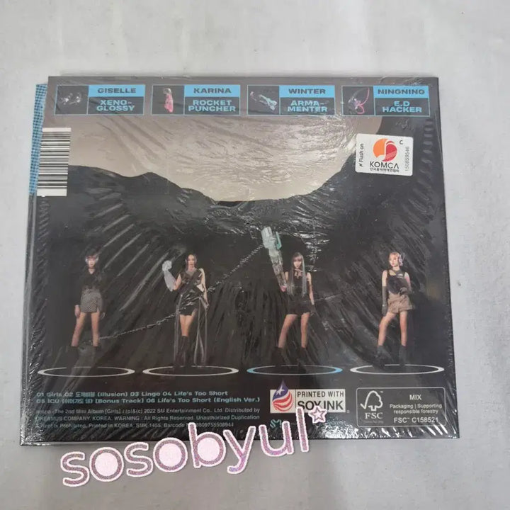 [BUNJANG] aespa Girls 2nd Mini Album (Sealed) / (미개봉)에스파 Girls 미니 2집 앨범