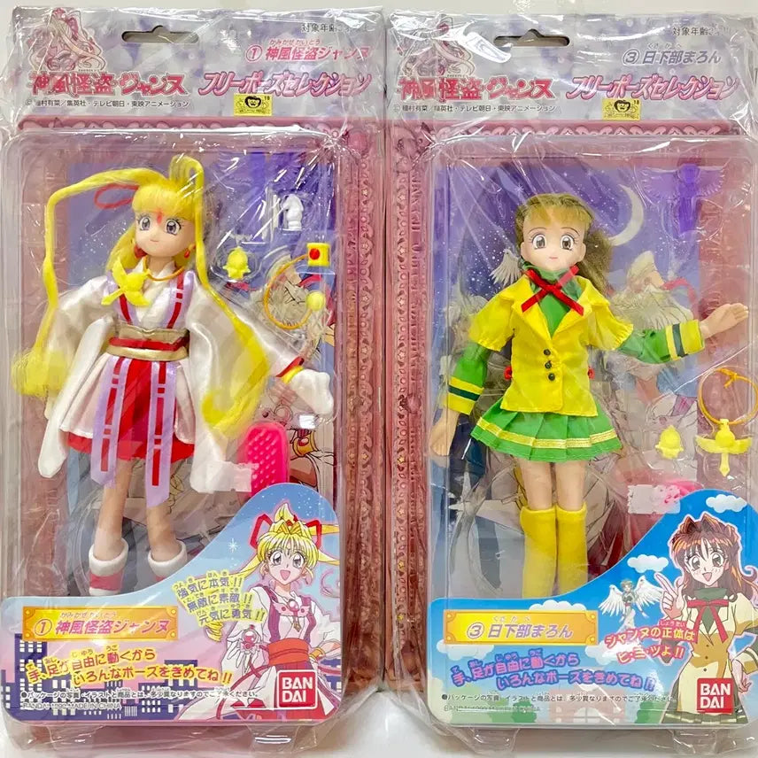 [BUNJANG] Shinshi Phantom Thief Jeanne Kusakabe Maron Doll 3-Piece Set / [고전] 신풍괴도잔느 쿠사카베마론 인형 3종세트 쟌느신밧드피규어완구장난감