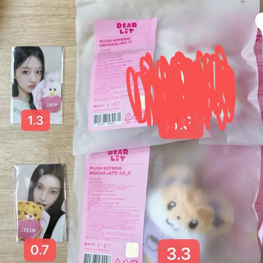 [BUNJANG] ILLIT Dear. Our 2nd Anniversary Plush Keyring / 아일릿 2주년 디어릿 플러시 키링 포카 양도