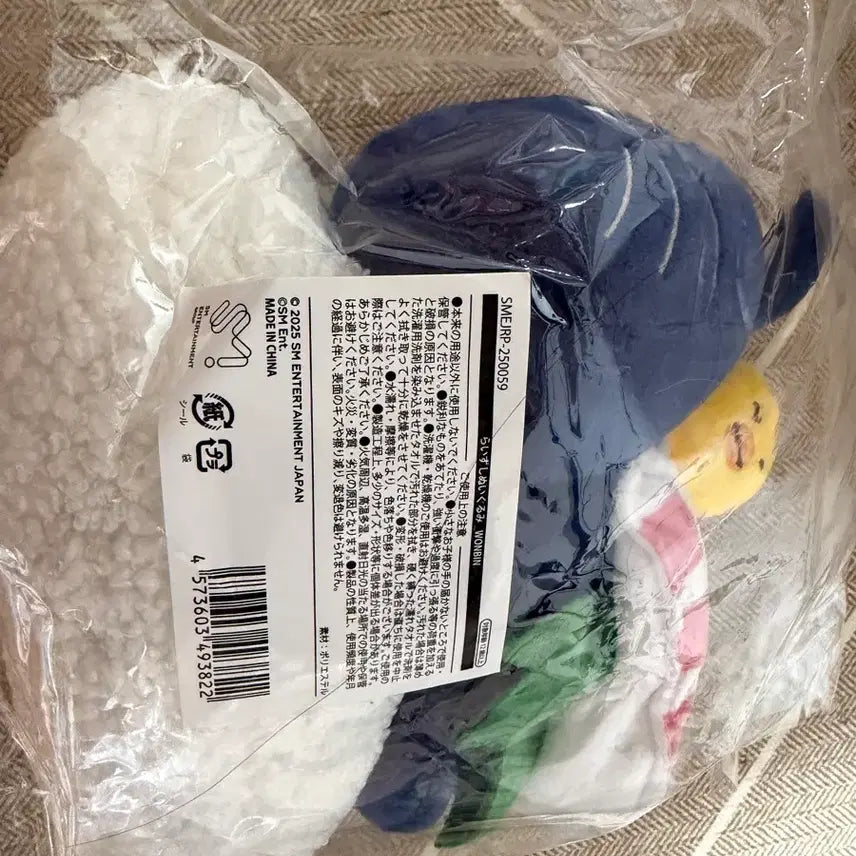 [BUNJANG] RIIZE Japanese Pop-up Store Sushi Doll / 현물 미개봉 라이즈 일본 팝업 스토어 스시 인형(초밥 인형) 토냥덕