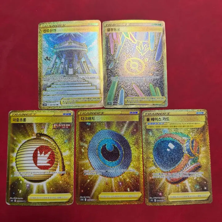 [BUNJANG] Pokemon Go Rare Deck Source Item Card UR Bundle Set / 포켓몬 고레어 덱소스 아이템 카드 UR 5종 일괄