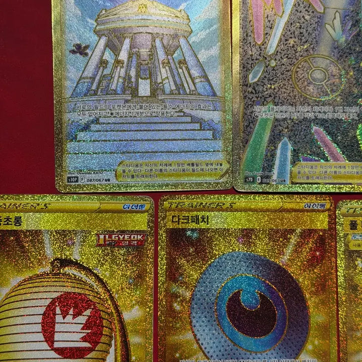 [BUNJANG] Pokemon Go Rare Deck Source Item Card UR Bundle Set / 포켓몬 고레어 덱소스 아이템 카드 UR 5종 일괄