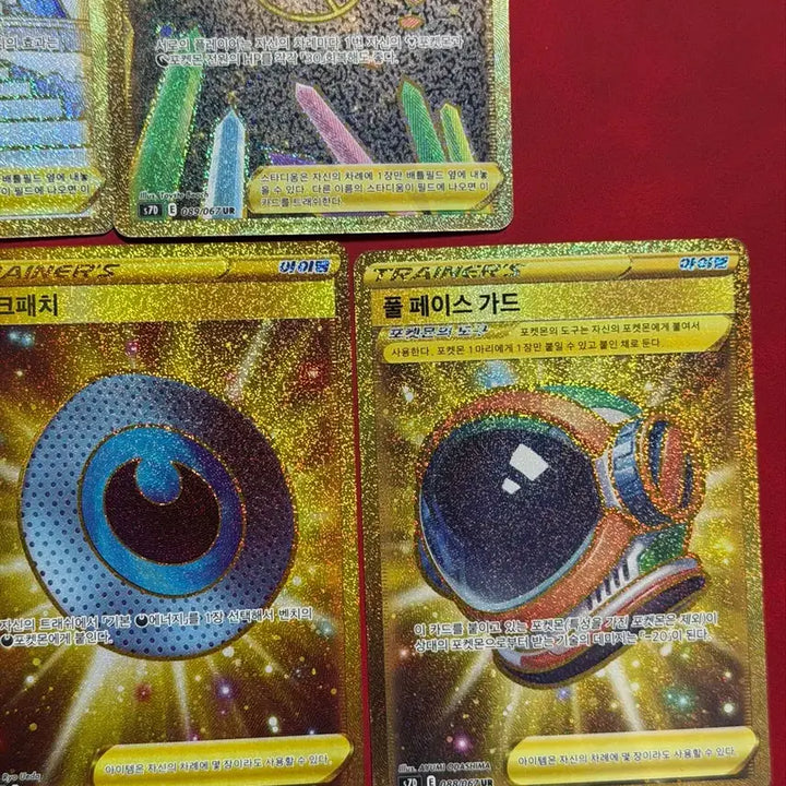 [BUNJANG] Pokemon Go Rare Deck Source Item Card UR Bundle Set / 포켓몬 고레어 덱소스 아이템 카드 UR 5종 일괄