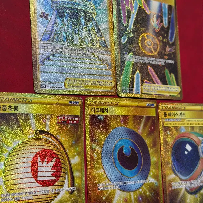 [BUNJANG] Pokemon Go Rare Deck Source Item Card UR Bundle Set / 포켓몬 고레어 덱소스 아이템 카드 UR 5종 일괄