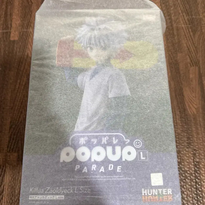 [SOLD OUT] (택포 12)헌터X헌터 팝업 퍼레이드 L 키르아