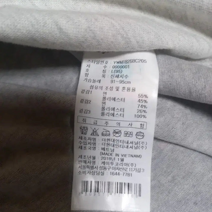 [SOLD OUT] 다이나핏 메쉬 반팔 티셔츠 여성용