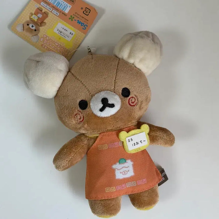 [BUNJANG] Rilakkuma Store Manager Mascot (Yokohama Marui City Store) / 리락쿠마 점장 마스코트(요코하마-마루이시티 요코하마점)