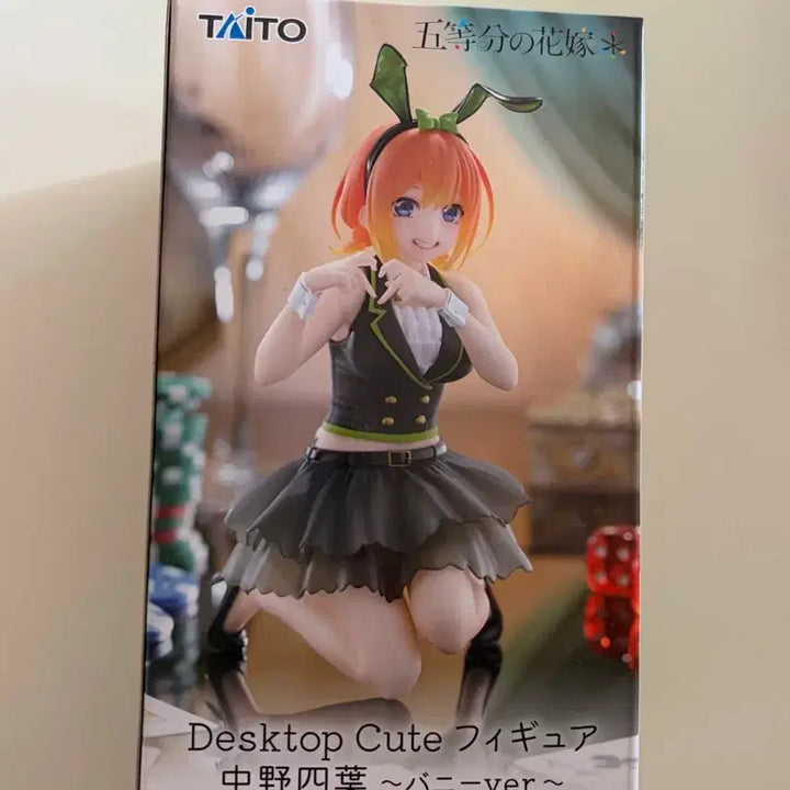 [BUNJANG] Taito Quintessential Quintuplets Yotsuba Nakano Figure / 타이토 오등분의 신부 데스크탑 큐트 나카노 요츠바 피규어(새상품)