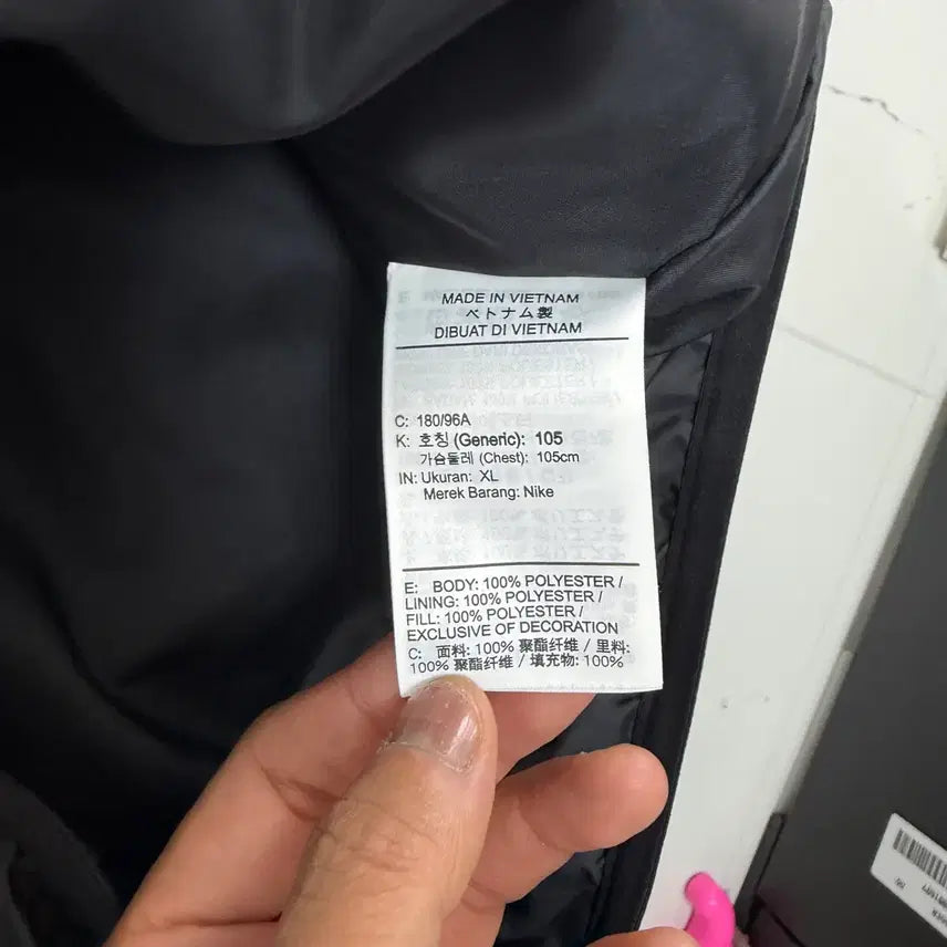 [BUNJANG] Nike Therma-FIT Windrunner Padded Vest XL / 나이키 써마핏 윈드러너 패딩 베스트 조끼 XL