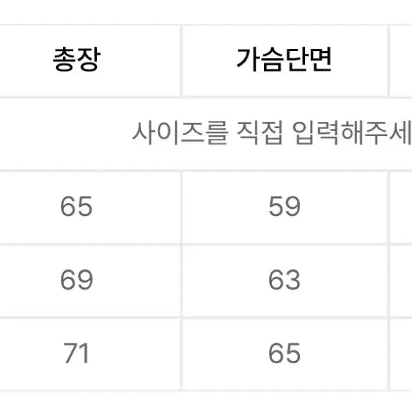 [SOLD OUT] 트래블 프론트 백 데님 윈드 브레이커 블루 M