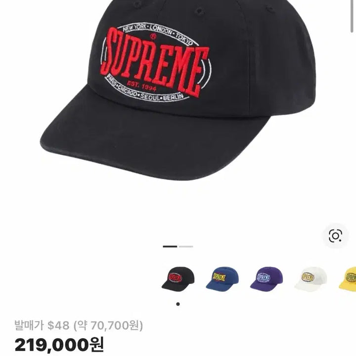 [BUNJANG] Supreme Warm Up 6-Panel Ball Cap Black / 슈프림 웜업 6패널 볼캡 블랙 23FW