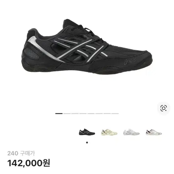 [BUNJANG] Asics HyperSync Graphite Gray Sneakers / 아식스 하이퍼싱크 그래파이트 그레이 블랙