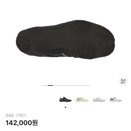 [BUNJANG] Asics HyperSync Graphite Gray Sneakers / 아식스 하이퍼싱크 그래파이트 그레이 블랙