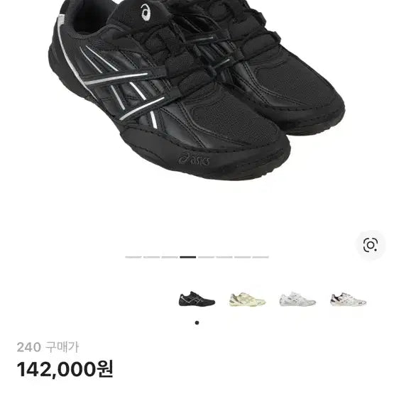 [BUNJANG] Asics HyperSync Graphite Gray Sneakers / 아식스 하이퍼싱크 그래파이트 그레이 블랙