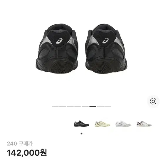 [BUNJANG] Asics HyperSync Graphite Gray Sneakers / 아식스 하이퍼싱크 그래파이트 그레이 블랙