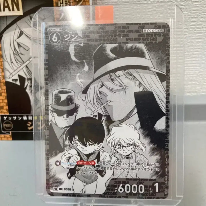 [SOLD OUT] 마지막 할인)명탐정 코난 tcg 프로모 사인카드 일괄