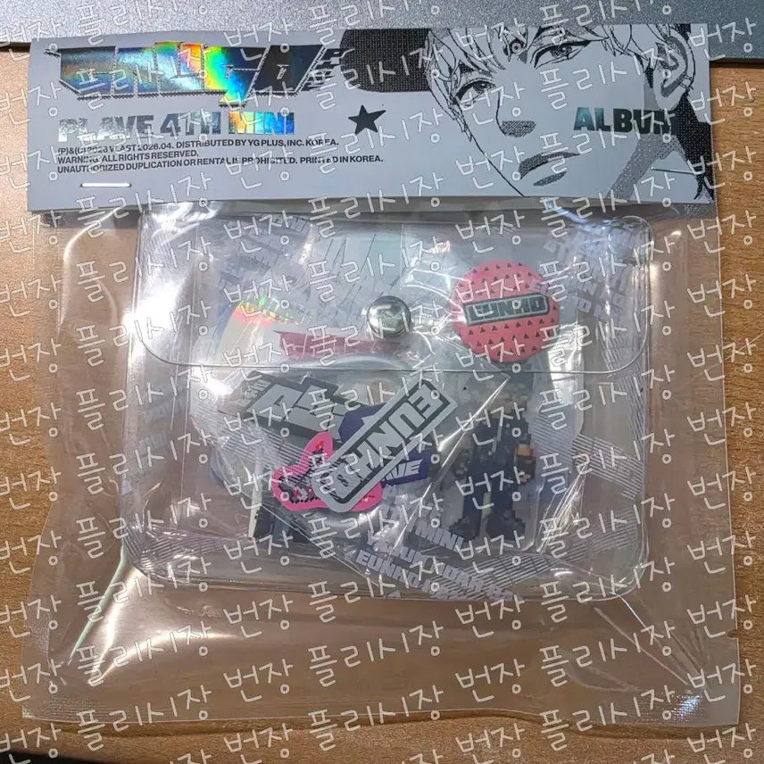 [SOLD OUT] 미개봉 은호 인벤토리 앨범 판매