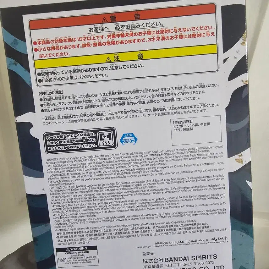 [BUNJANG] Banpresto Naruto Grandista Figure / 일본 내수용 정품 반프 나루토 피규어