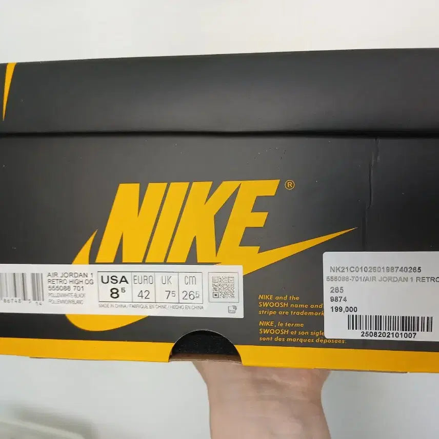 [BUNJANG] Nike Air Jordan 1 High Yellow Black Sneakers / 나이키 에어 조던1 하이 옐로우 블랙