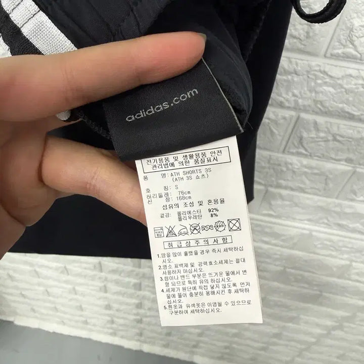[BUNJANG] Adidas Three Stripes Shorts Black S / 아디다스 3선 반바지 블랙 s