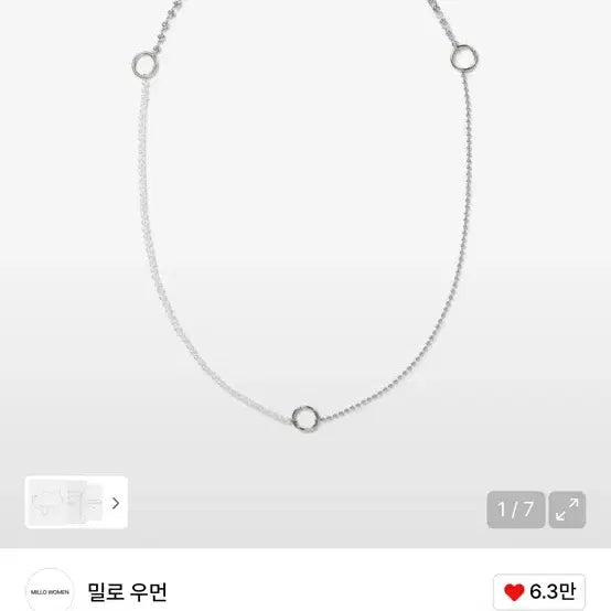 [BUNJANG] MILLO WOMEN Denim Flare Skirt Chain Set / 밀로우먼 데님 플레어 스커트 체인 세트