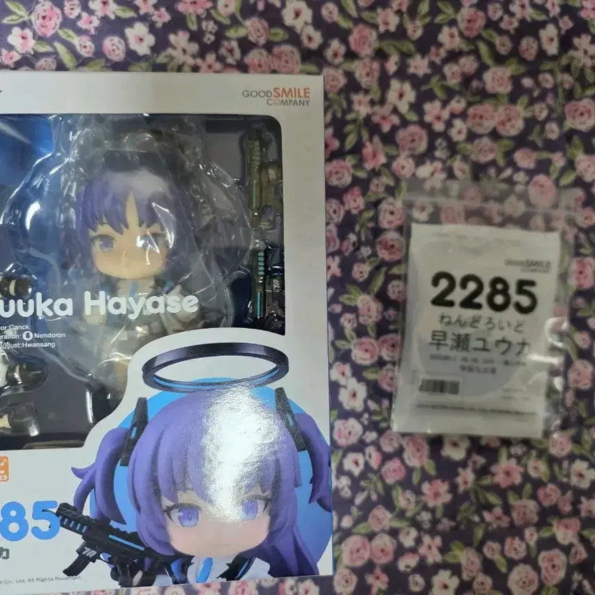 [BUNJANG] Good Smile Blue Archive Yuuka Nendoroid Figure / 굿스마일 블루아카이브 유우카 넨도로이드 2285