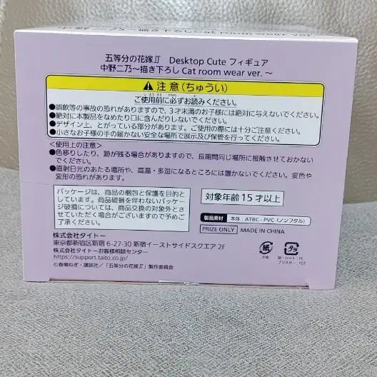 [SOLD OUT] DESKTOP Cute 피규어 미개봉