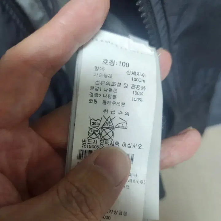 [BUNJANG] Stone Island Naslan Watro Hooded Windbreaker Jacket L / 스톤아일랜드 나슬란 와트로 후드 바람막이 자켓 L