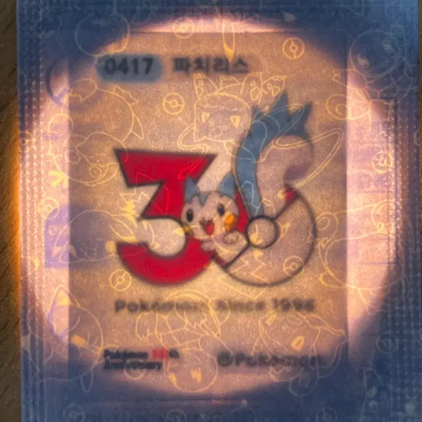 [SOLD OUT] 30주년 기념 포켓몬 띠부씰 (피카츄)