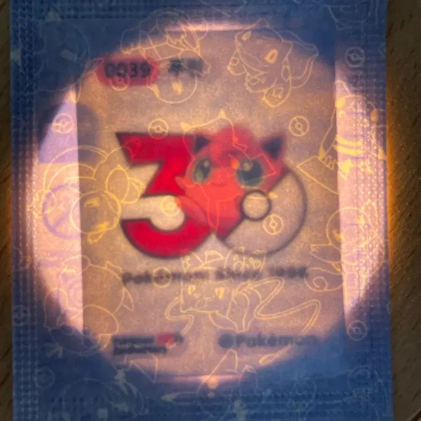 [SOLD OUT] 30주년 기념 포켓몬 띠부씰 (피카츄)
