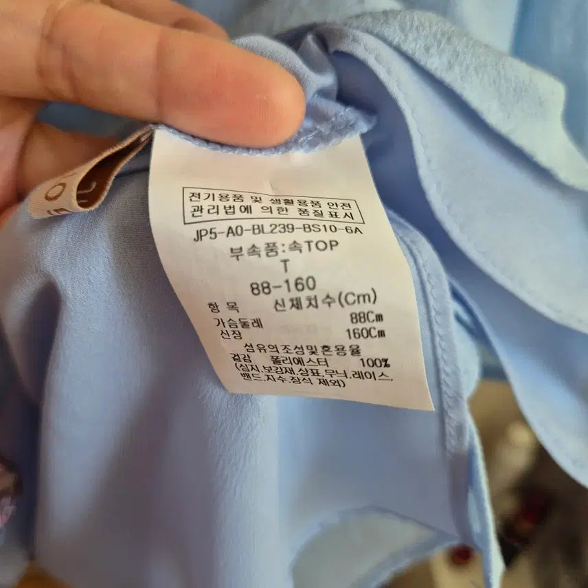 [BUNJANG] Zigot Blouse Inner Set / 지고트 블라우스 (이너세트)