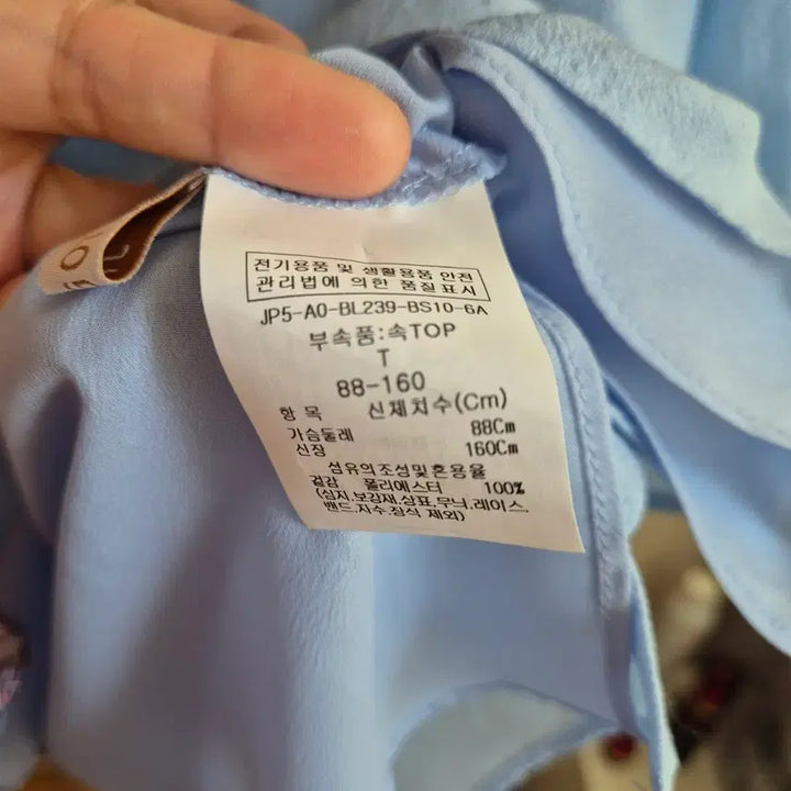 [BUNJANG] Zigot Blouse Inner Set / 지고트 블라우스 (이너세트)