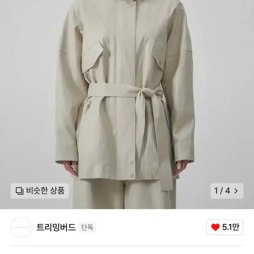[BUNJANG] Triming Bird Beige Distressed Leather Jumper / 트리밍버드 베이지 레더 점퍼