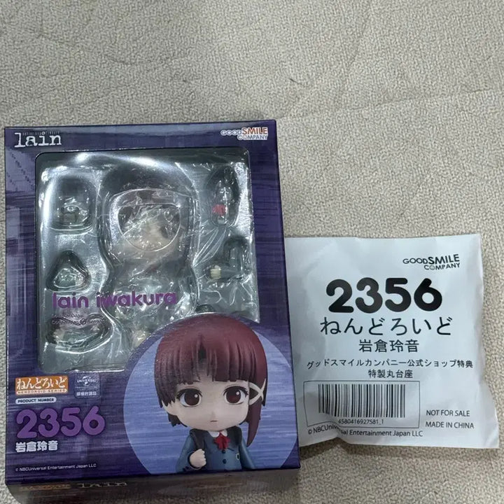 [BUNJANG] Nendoroid 2356 Iwakura Rain Limited Edition Figure (Unsealed) / (단순개봉)넨도로이드 2356 이와쿠라 레인 특전포함