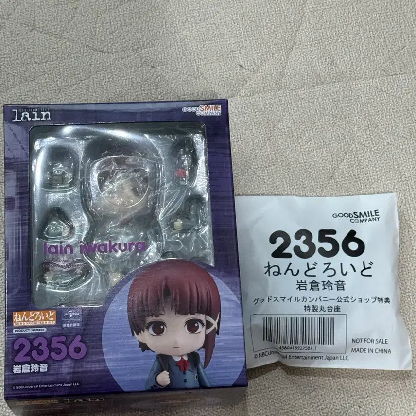 [BUNJANG] Nendoroid 2356 Iwakura Rain Limited Edition Figure (Unsealed) / (단순개봉)넨도로이드 2356 이와쿠라 레인 특전포함