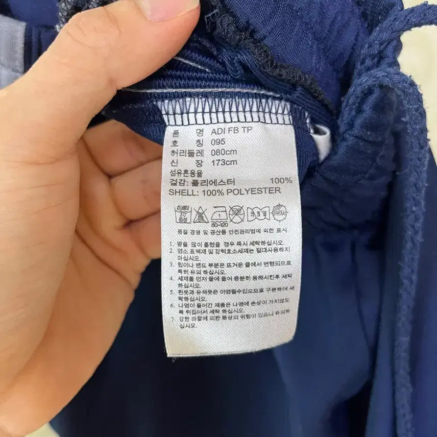 [SOLD OUT] 아디다스 파이어버드 네이비 회색줄 트랙팬츠