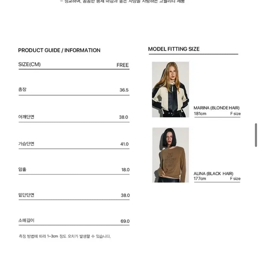 [SOLD OUT] 커렌트 크롭 롱슬리브 티셔츠 (새상품)