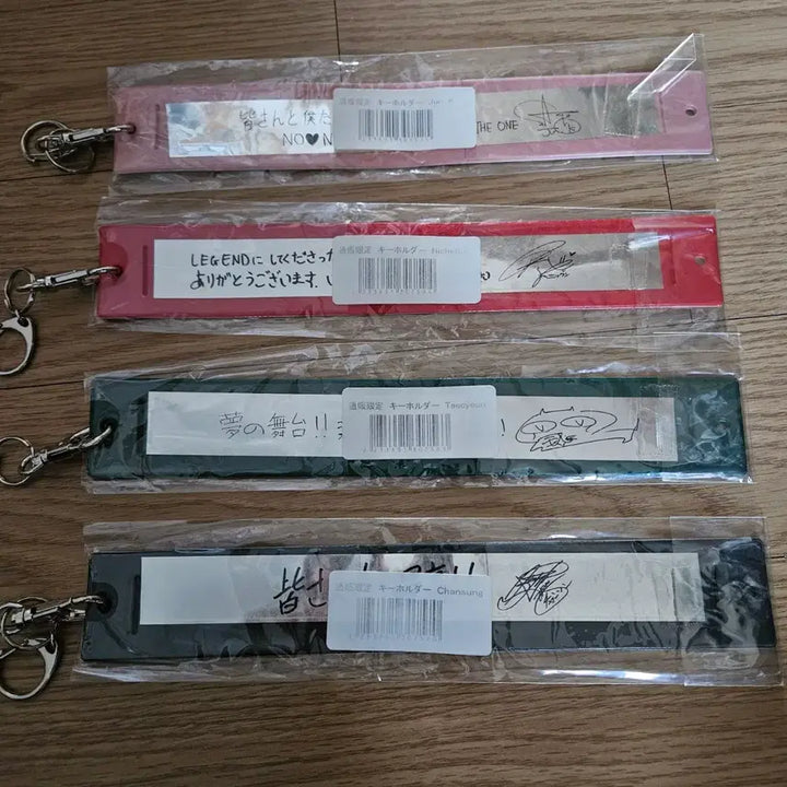 [BUNJANG] 2PM Tokyo Dome LEGEND OF 2PM Keyring Bundle Set / 2PM 도쿄돔 긴테 키링 LEGEND OF 2PM 일괄