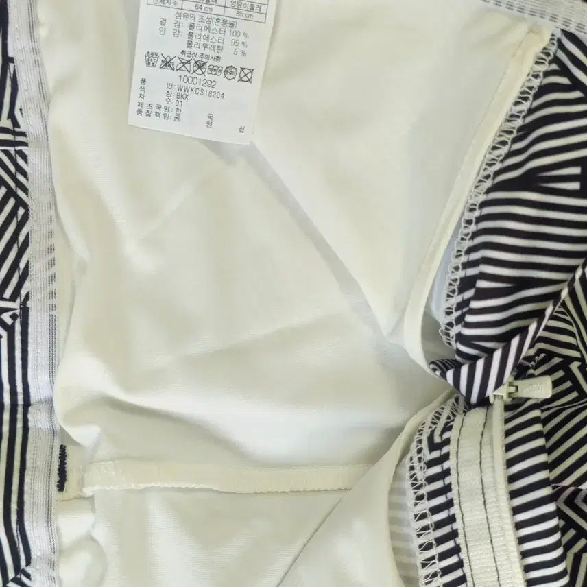[BUNJANG] WAAC Striped Mini Skirt / WAAC / 스트라이프 패턴 미니스커트64