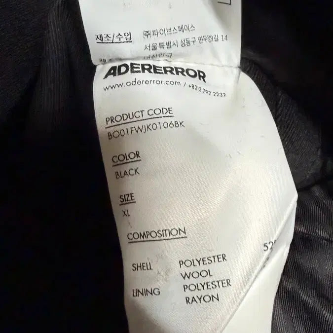 [BUNJANG] ADER Error 25FW Product Jacket XL / 아더에러 25fw product.15 자켓 XL