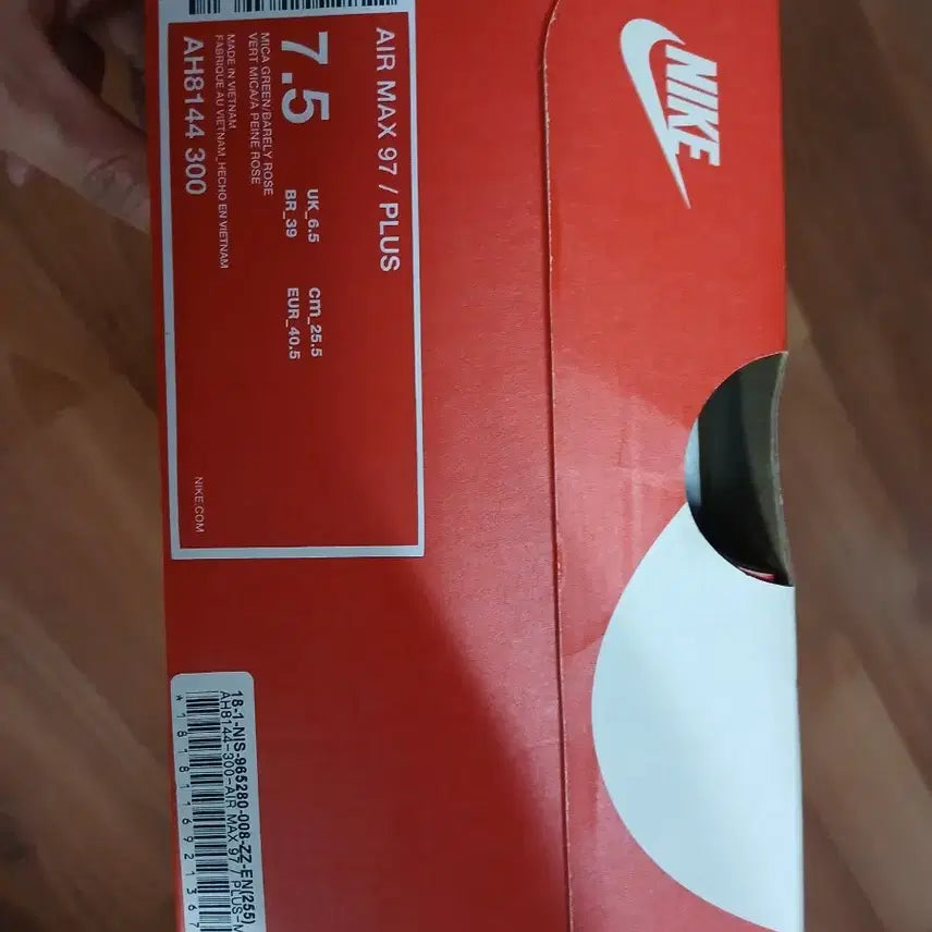 [BUNJANG] Nike Air Max Plus Sneakers / 나이키 에어맥스 플러스 255