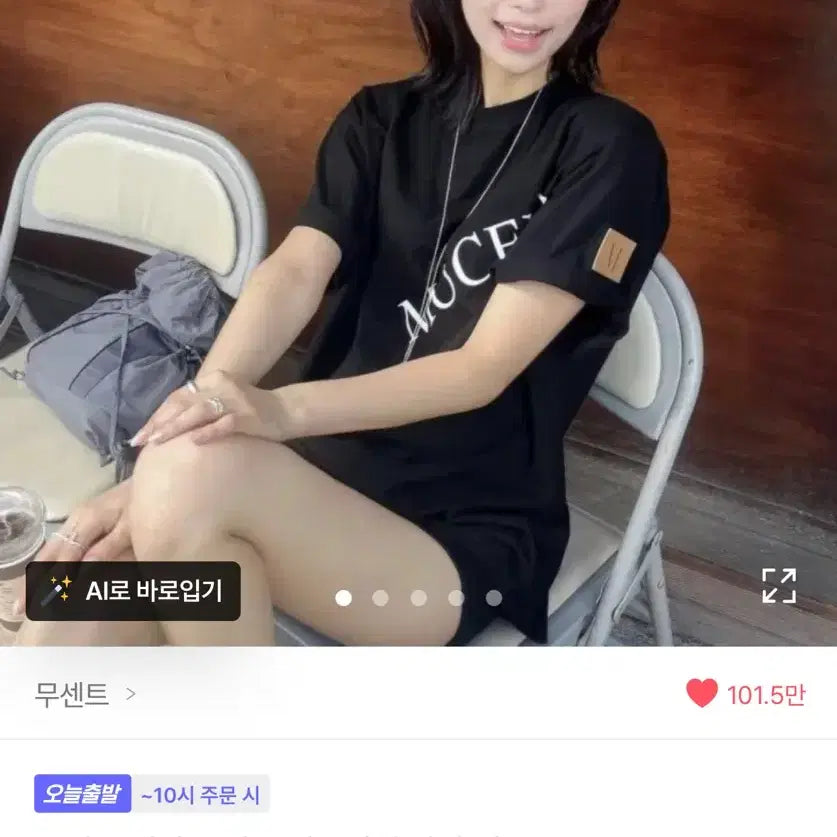 [BUNJANG] Musent Leather Point Short Sleeve Shirt / 무센트 레더 포인트 반팔