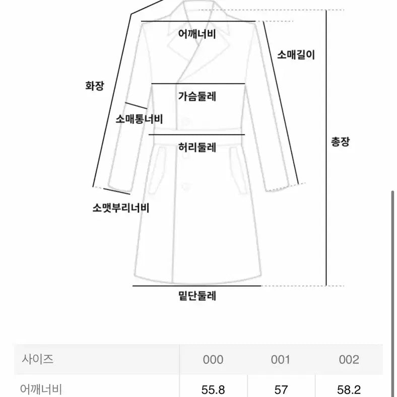 [BUNJANG] Danton Short Jacket - Beige / 단톤 숏 자켓 36사이즈 판매합니다.