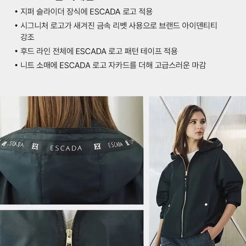 [SOLD OUT] 에스까다 26SS  블랙 후드 바람막이 L