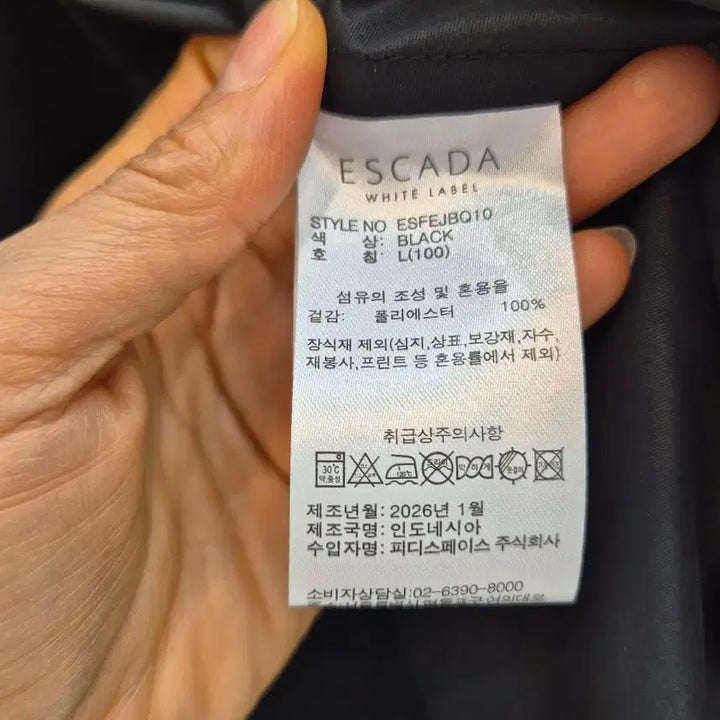 [SOLD OUT] 에스까다 26SS  블랙 후드 바람막이 L
