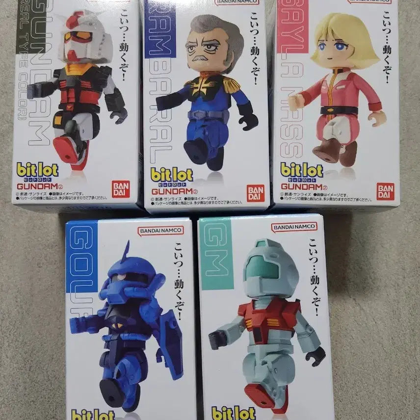 [BUNJANG] Bandai Beetrot Gundam Figure 5-Piece Set / 반다이 비트롯 건담 피규어 5종 세트