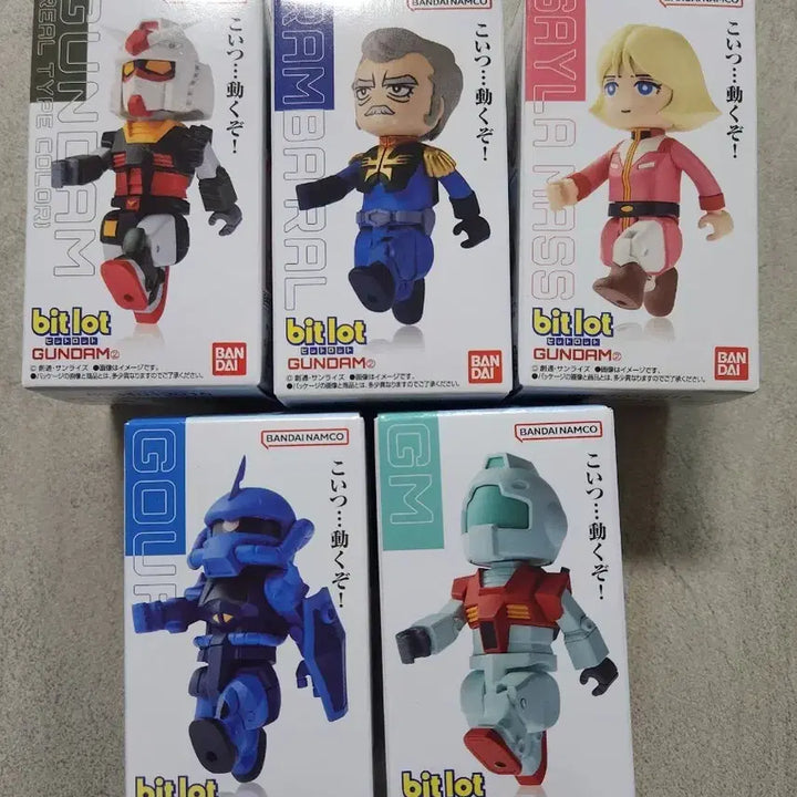 [BUNJANG] Bandai Beetrot Gundam Figure 5-Piece Set / 반다이 비트롯 건담 피규어 5종 세트