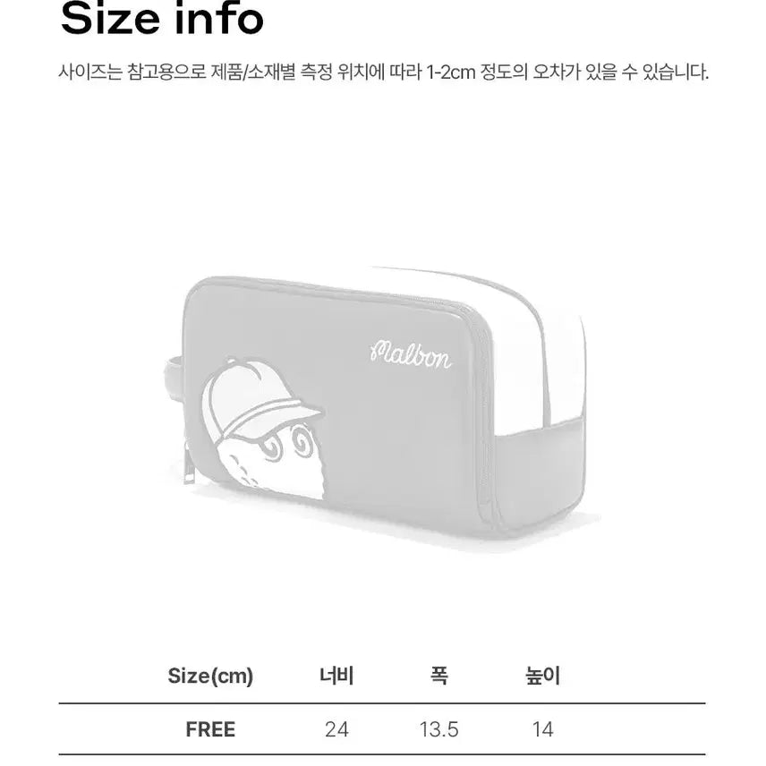 [BUNJANG] 말본 파우치 / 말본 파우치