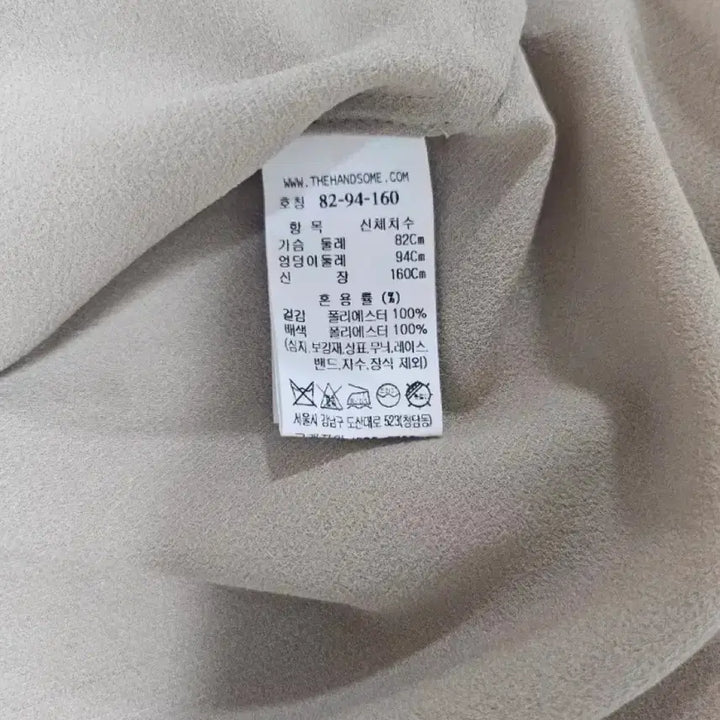 [SOLD OUT] 시스템 베이지 블라우스자켓66-77