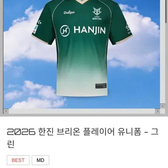 [BUNJANG] Hanjin Broheon Rocky LCK Player Jersey L Size / 한진 브리온 로키 마킹 선수 유니폼 lck  롤 L사이즈